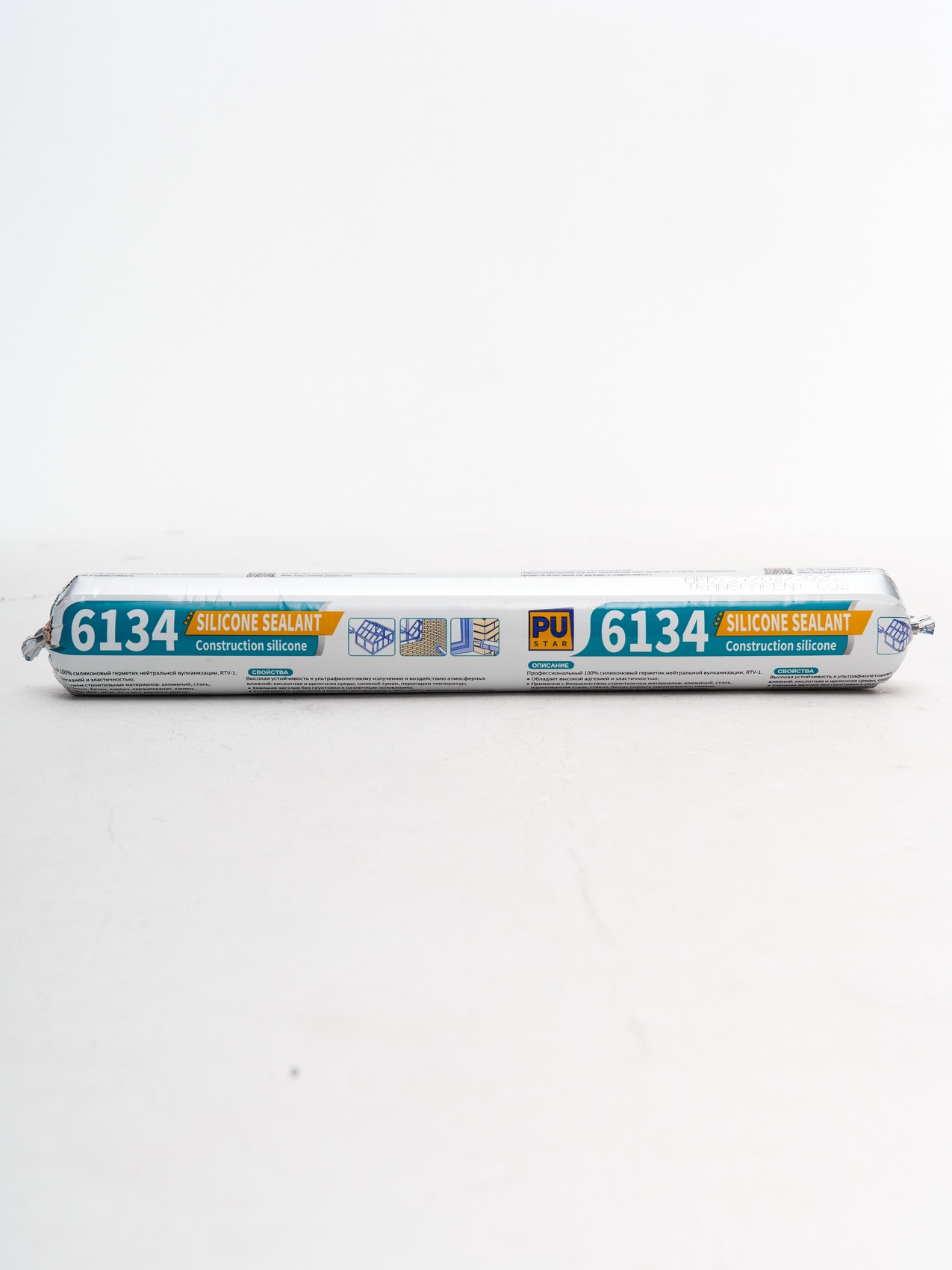 PUStar 6134