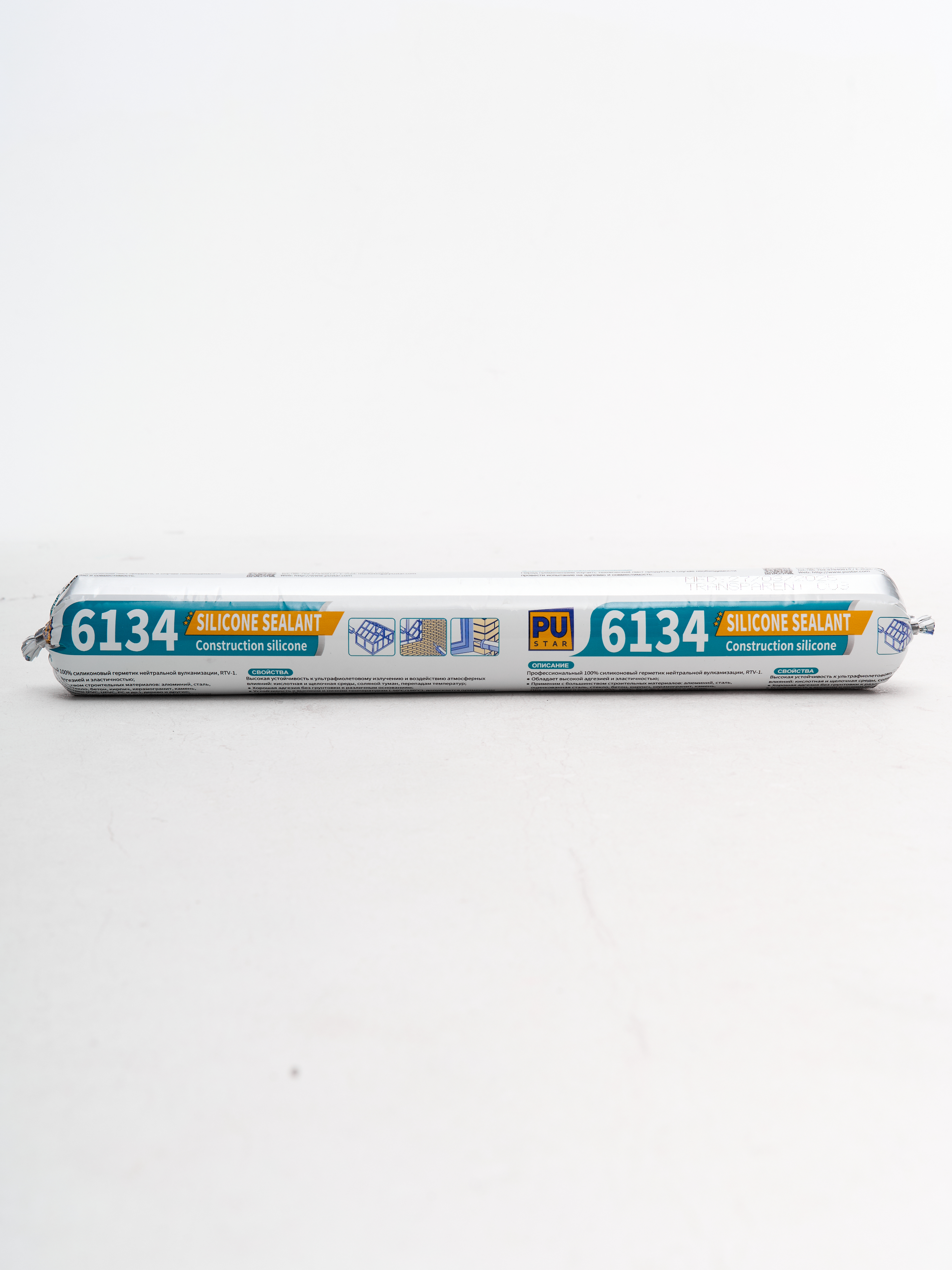 PUStar 6134