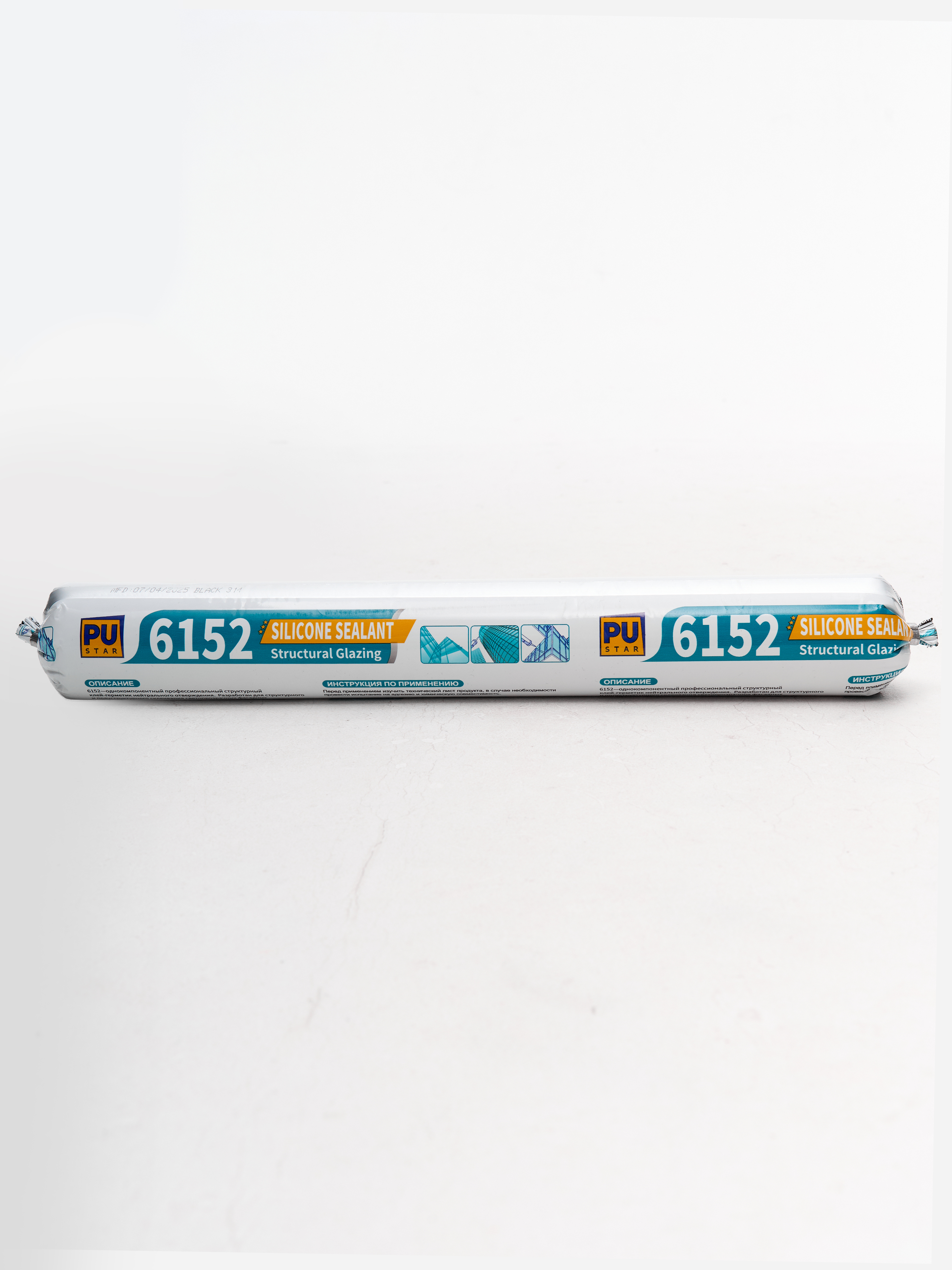 PUStar 6152